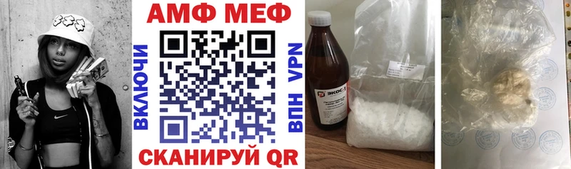 АМФЕТАМИН 97% МЕГА ССЫЛКА Ревда