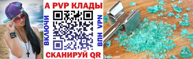 гидра зеркало Ревда A-PVP крисы CK