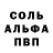 АМФЕТАМИН Розовый MrSUPERDUCON