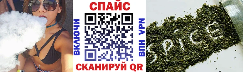 БУТИРАТ буратино  где купить наркотик  Ревда 