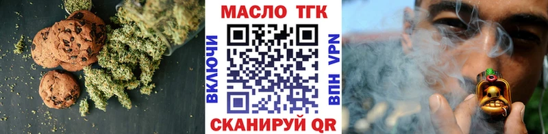цена наркотик  Ревда  Еда ТГК конопля 