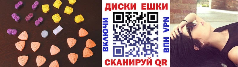 Ecstasy louis Vuitton  Ревда 