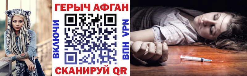 МЕГА онион  Ревда  ГЕРОИН белый 