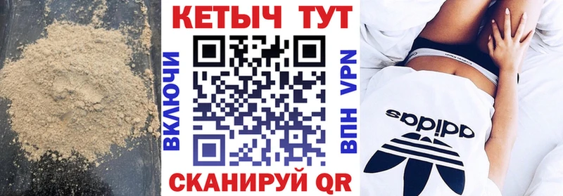 Кетамин VHQ  Ревда 