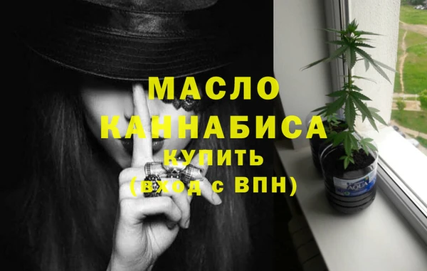 бутират Баксан