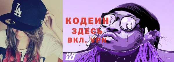 бутират Баксан