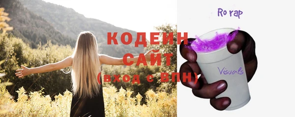 бутират Баксан