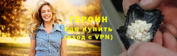 кокаин VHQ Балахна