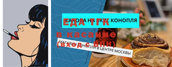 бутират Баксан