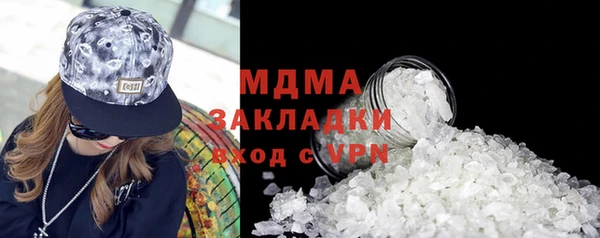 бутират Баксан