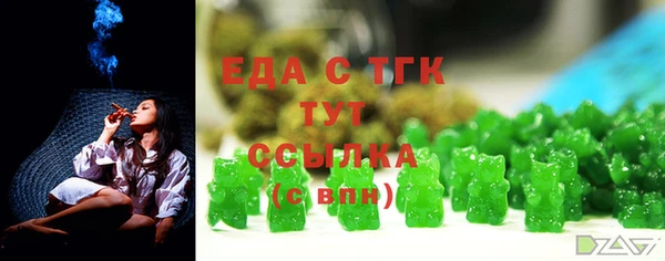 бутират Баксан