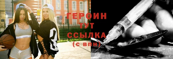 стафф Балабаново