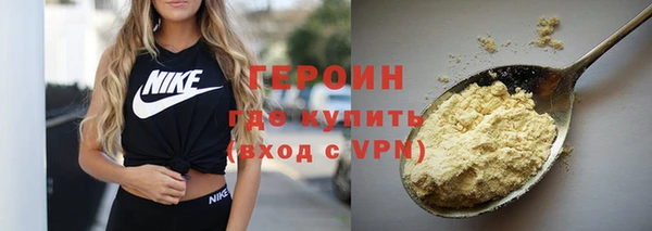 стафф Балабаново