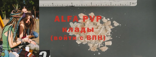 кокаин VHQ Балахна