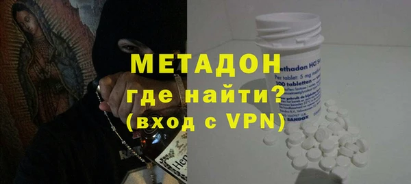 кокаин VHQ Балахна