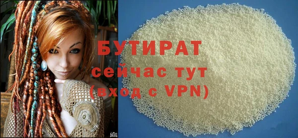 кокаин VHQ Балахна