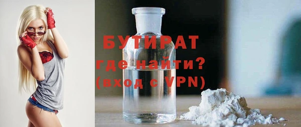 бутират Баксан