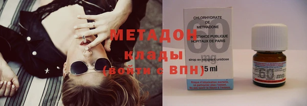кокаин VHQ Балахна