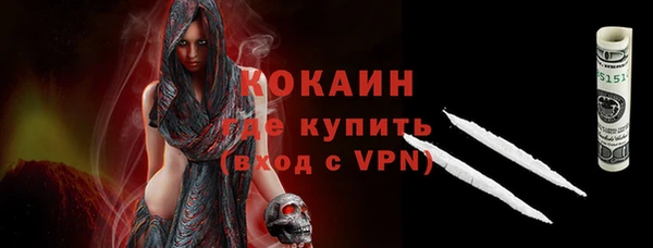 кокаин VHQ Балахна
