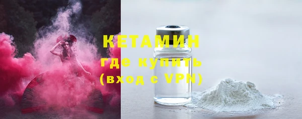 бутират Баксан