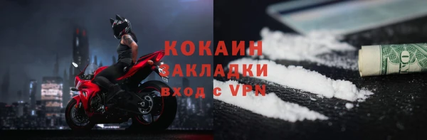 бутират Баксан