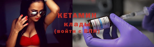 стафф Балабаново