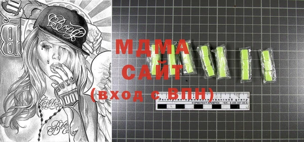 стафф Балабаново