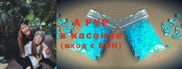 стафф Балабаново