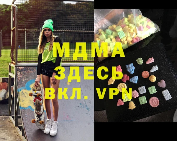 кокаин VHQ Балахна