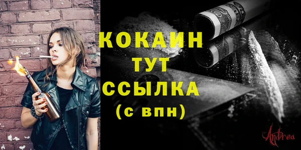 стафф Балабаново