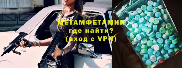 стафф Балабаново