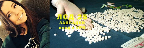 стафф Балабаново