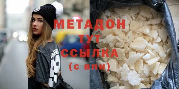 кокаин VHQ Балахна