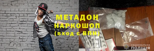 стафф Балабаново