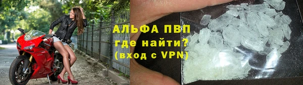 кокаин VHQ Балахна
