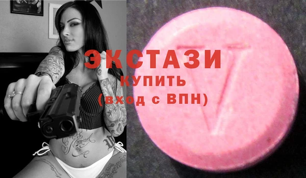 бутират Баксан