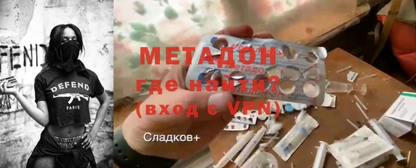 стафф Балабаново