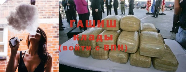 бутират Баксан