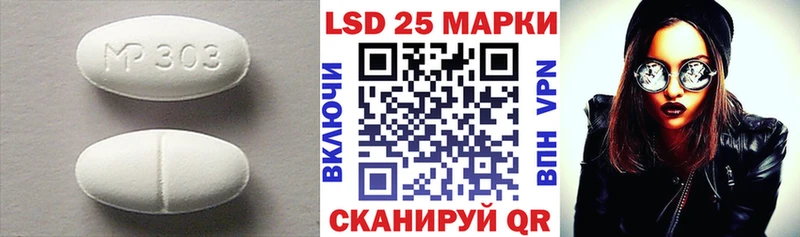 ЛСД экстази ecstasy дарнет шоп Ревда