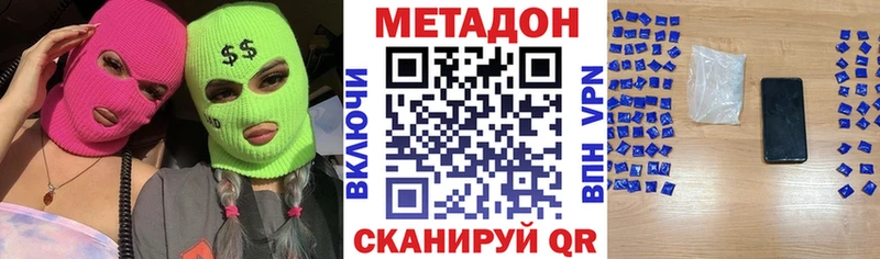 МЕТАДОН мёд  Ревда 