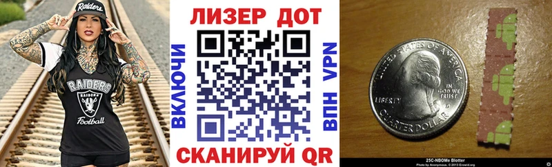 Марки N-bome 1500мкг  Ревда 