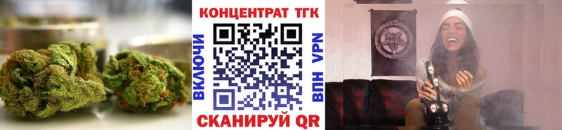 где найти наркотики  Ревда  ТГК концентрат 